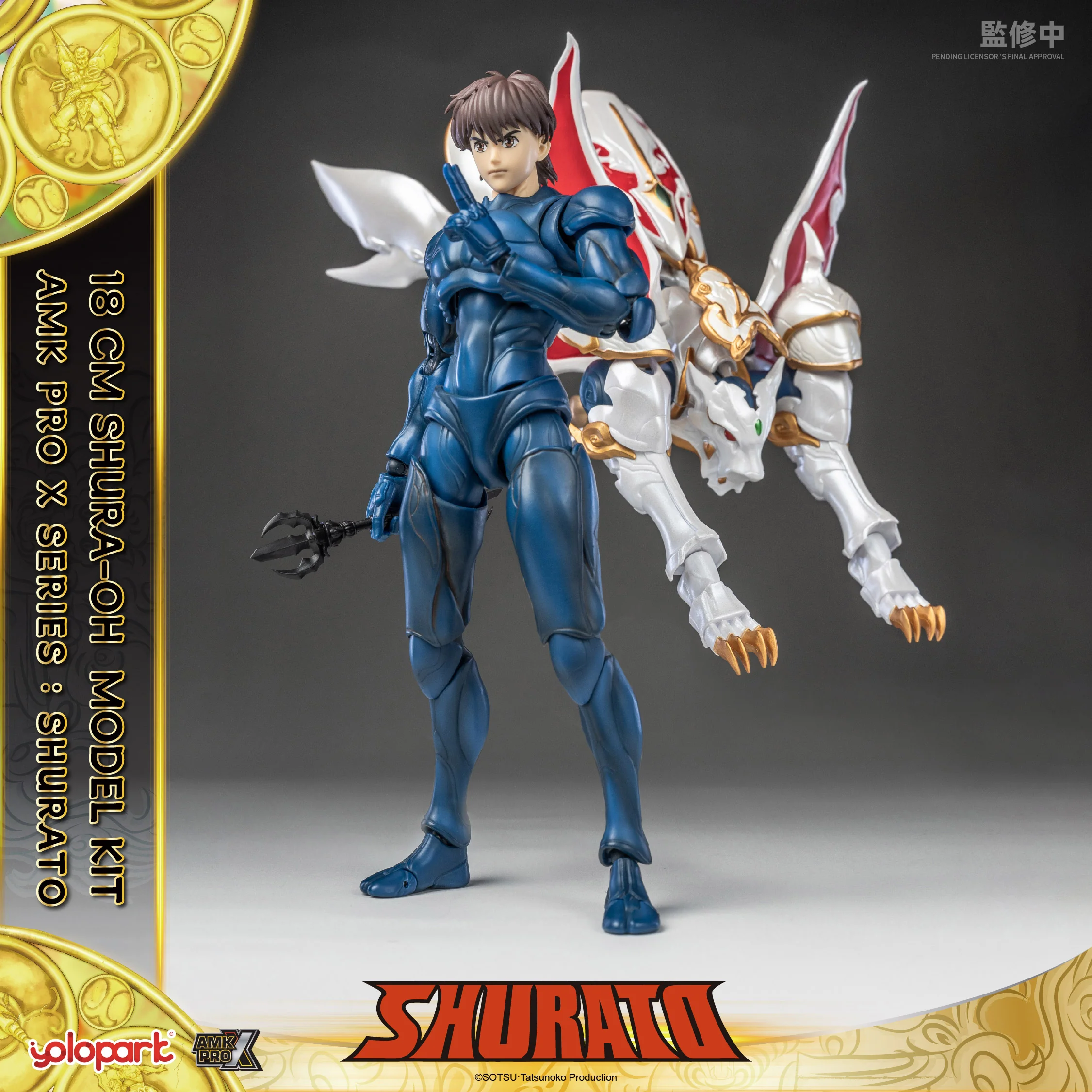 Product image 24